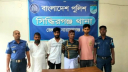 সিদ্ধিরগঞ্জে মাদক দ্রব্যসহ বিভিন্ন অপরাধে গ্রেপ্তার ৬ সিদ্ধিরগঞ্জে মাদক দ্রব্যসহ বিভিন্ন অপরাধে গ্রেপ্তার ৬