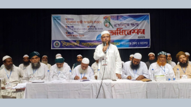 ইসলামী আন্দোলন নারায়ণগঞ্জ জেলা ও মহানগরে মজলিশে শুরা অধিবেশন অনুষ্ঠিত ইসলামী আন্দোলন নারায়ণগঞ্জ জেলা ও মহানগরে মজলিশে শুরা অধিবেশন অনুষ্ঠিত