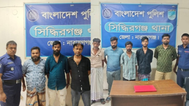 সিদ্ধিরগঞ্জে দুই মাদক কারবারিসহ বিভিন্ন অপরাধে গ্রেপ্তার ৯ সিদ্ধিরগঞ্জে দুই মাদক কারবারিসহ বিভিন্ন অপরাধে গ্রেপ্তার ৯