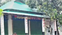 রূপগঞ্জে দুই নেতার দ্বন্দ্বে ওয়ার্ড বিএনপির কার্যালয় তালাবদ্ধ রূপগঞ্জে দুই নেতার দ্বন্দ্বে ওয়ার্ড বিএনপির কার্যালয় তালাবদ্ধ