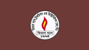 বন্দরে অবৈধ গ্যাস সংযোগ বিচ্ছিন্ন, একজনের কারাদণ্ড