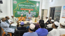 গণভোটের গনরায় বাস্তবায়নের দাবিতে সিদ্ধিরগঞ্জে জামায়াতের আলোচনা সভা গণভোটের গনরায় বাস্তবায়নের দাবিতে সিদ্ধিরগঞ্জে জামায়াতের আলোচনা সভা