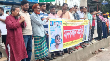 সিদ্ধিরগঞ্জে বিএনপি নেতাকে হত্যা  মামলায় আসামি করার প্রতিবাদে মানববন্ধন