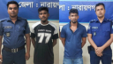 সিদ্ধিরগঞ্জে ছাত্রলীগের দুই সক্রিয় সদস্য গ্রেপ্তার সিদ্ধিরগঞ্জে ছাত্রলীগের দুই সক্রিয় সদস্য গ্রেপ্তার