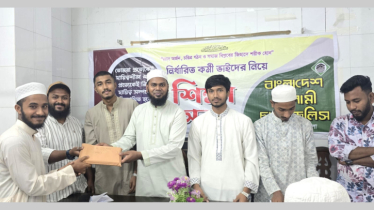 ইসলামী ছাত্র মজলিস জেলা শাখার কর্মী শিক্ষা সভা অনুষ্ঠিত
