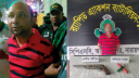 সোনারগাঁয়ে ১২ মামলার আসামী শীর্ষ সন্ত্রাসী রাসেল গ্রেপ্তার সোনারগাঁয়ে ১২ মামলার আসামী শীর্ষ সন্ত্রাসী রাসেল গ্রেপ্তার