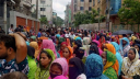 ১১ দফা দাবিতে আনোয়ারা গ্রুপের পোশাক শ্রমিকদের ৫ ঘন্টা সড়ক অবরোধ ১১ দফা দাবিতে আনোয়ারা গ্রুপের পোশাক শ্রমিকদের ৫ ঘন্টা সড়ক অবরোধ