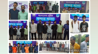 বন্দরে ২৫ দিনে শতাধিক অপরাধী গ্রেপ্তার, তবুও নেই স্বস্তি