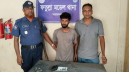 ফতুল্লায় ৫০ পিস ইয়াবাসহ মাদক ব্যবসায়ী গ্রেফতার