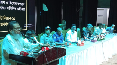 মাদক, সন্ত্রাস ও সাইবার অপরাধ প্রতিরোধে র‍্যাব-১১'র 'টাউন হল মিটিং' অনুষ্ঠিত