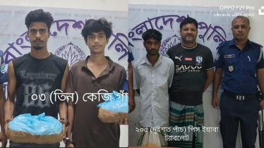 বন্দরে ইয়াবা ও গাঁজাসহ ৪ মাদক কারবারি গ্রেপ্তার