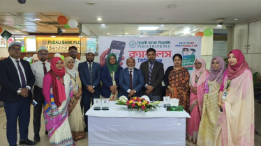 সিদ্ধিরগঞ্জে পূবালী ব্যাংকের দুই দিনব্যাপী ক্যাশলেস ক্যাম্পেইন উদ্বোধন ‎