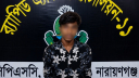 গাইবান্ধা থেকে অপহৃত স্কুলছাত্রী ফতুল্লায় উদ্ধার, যুবক গ্রেফতার