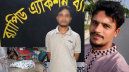 ছেলে হত্যা মামলার বাদী বাবাকে পিটিয়ে হত্যার প্রধান আসামি নোবেল গ্রেপ্তার ছেলে হত্যা মামলার বাদী বাবাকে পিটিয়ে হত্যার প্রধান আসামি নোবেল গ্রেপ্তার