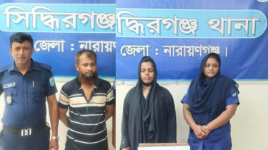 সিদ্ধিরগঞ্জে ১১০ পিস ইয়াবাসহ দুই মাদক কারবারি গ্রেপ্তার সিদ্ধিরগঞ্জে ১১০ পিস ইয়াবাসহ দুই মাদক কারবারি গ্রেপ্তার
