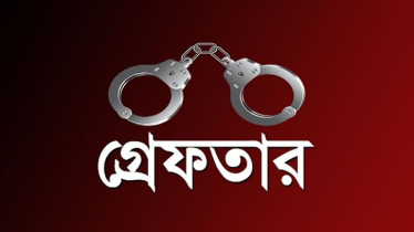 বন্দরে ইয়াবাসহ আড়াইহাজারের মাদক ব্যবসায়ী গ্রেপ্তার