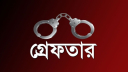 বন্দরে ইয়াবাসহ আড়াইহাজারের মাদক ব্যবসায়ী গ্রেপ্তার বন্দরে ইয়াবাসহ আড়াইহাজারের মাদক ব্যবসায়ী গ্রেপ্তার