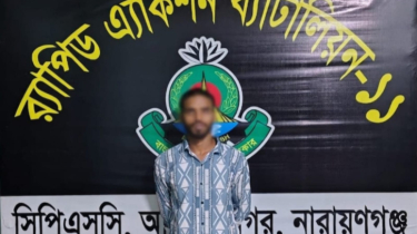 রূপগঞ্জে র‍্যাব-১১-এর মাদকবিরোধী অভিযান, মাদকসহ গ্রেপ্তার ১