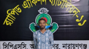 রূপগঞ্জে র‍্যাব-১১-এর মাদকবিরোধী অভিযান, মাদকসহ গ্রেপ্তার ১