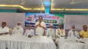 প্রিপেইড মিটার বাতিল দাবিতে ১১ আগস্ট নারায়ণগঞ্জ শহরে গণমিছিল প্রিপেইড মিটার বাতিল দাবিতে ১১ আগস্ট নারায়ণগঞ্জ শহরে গণমিছিল