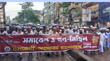 বৃষ্টির মধ্যে জুলাই শহীদদের স্মরণে ইসলামী আন্দোলনের সমাবেশ ও গণ-মিছিল