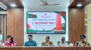 জুলাই গণঅভ্যুত্থান দিবস উপলক্ষে বন্দরে আলোচনা সভা ও সংবর্ধনা জুলাই গণঅভ্যুত্থান দিবস উপলক্ষে বন্দরে আলোচনা সভা ও সংবর্ধনা