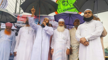 জুলাই গণঅভ্যুত্থান দিবসে কাঁচপুরে ইসলামী আন্দোলনের সমাবেশ ও গণমিছিল