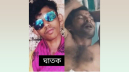 বন্দরে মাদক ব্যবসায়ীর ছুরিকাঘাতে যুবকের মৃত্যু বন্দরে মাদক ব্যবসায়ীর ছুরিকাঘাতে যুবকের মৃত্যু