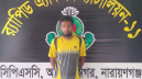 রুপগঞ্জে আমের ক্যারেটের ভেতর থেকে ৩৭৭ বোতল ফেনসিডিল উদ্ধার রুপগঞ্জে আমের ক্যারেটের ভেতর থেকে ৩৭৭ বোতল ফেনসিডিল উদ্ধার