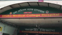 বন্দরে ক্রাউন সিমেন্টের গাড়ির  গ্যাস সিলিন্ডার বিস্ফোরণে মিস্ত্রির মৃত্যু