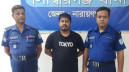 সিদ্ধিরগঞ্জে স্বেচ্ছাসেবক লীগ নেতা সজিব গ্রেপ্তার সিদ্ধিরগঞ্জে স্বেচ্ছাসেবক লীগ নেতা সজিব গ্রেপ্তার
