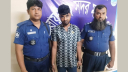 নারায়ণগঞ্জে হেরোইন ও গাঁজাসহ মাদক ব্যবসায়ী গ্রেপ্তার নারায়ণগঞ্জে হেরোইন ও গাঁজাসহ মাদক ব্যবসায়ী গ্রেপ্তার