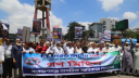 নারায়ণগঞ্জে প্রি-পেইড মিটার বাতিল দাবিতে গণ মিছিল