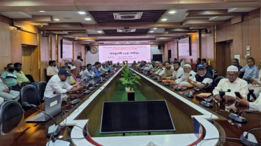 নারায়ণগঞ্জ সিটি কর্পোরেশনের সীমানা সংক্রান্ত গণশুনানি অনুষ্ঠিত নারায়ণগঞ্জ সিটি কর্পোরেশনের সীমানা সংক্রান্ত গণশুনানি অনুষ্ঠিত