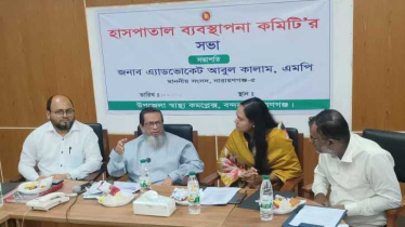 বন্দর স্বাস্থ্য কমপ্লেক্সে ইকো মেশিন দেয়ার ঘোষণা এমপি কালামের