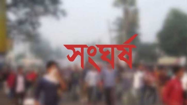 বন্দরে নৌযান নোঙর  নিয়ে সংঘর্ষে আহত ৩