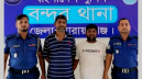 বন্দরে যুবলীগের দুই নেতা গ্রেপ্তার