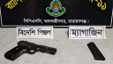 ফতুল্লায় জুলাই গণঅভ্যুত্থানে লুট হওয়া পিস্তল উদ্ধার ফতুল্লায় জুলাই গণঅভ্যুত্থানে লুট হওয়া পিস্তল উদ্ধার
