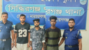 সিদ্ধিরগঞ্জে ১৩০ পুরিয়া হেরোইনসহ ৩ মাদক ব্যবসায়ী গ্রেপ্তার সিদ্ধিরগঞ্জে ১৩০ পুরিয়া হেরোইনসহ ৩ মাদক ব্যবসায়ী গ্রেপ্তার