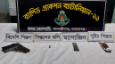 সিদ্ধিরগঞ্জে ঝোপ থেকে বিদেশি পিস্তল, গুলি ও সুইচ গিয়ার উদ্ধার সিদ্ধিরগঞ্জে ঝোপ থেকে বিদেশি পিস্তল, গুলি ও সুইচ গিয়ার উদ্ধার
