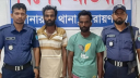 সোনারগাঁয়ে হাতকড়াসহ পালানো আসামি ১০ ঘণ্টা পর গ্রেপ্তার সোনারগাঁয়ে হাতকড়াসহ পালানো আসামি ১০ ঘণ্টা পর গ্রেপ্তার