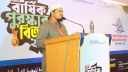 দ্বীনি শিক্ষার আলো ছড়িয়ে দিতে হবে: মাওলানা আবদুল জব্বার দ্বীনি শিক্ষার আলো ছড়িয়ে দিতে হবে: মাওলানা আবদুল জব্বার