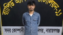 বন্দরে গ্যারেজ ম্যানেজারকে হাত-পা  বেঁধে ডাকাতি, ডাকাত সর্দার হৃদয় গ্রেপ্তার