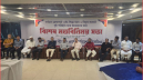 ডাইং শিল্পে গ্যাস-বিদ্যুৎ সংকট সমাধানের দাবিতে বিকেডিও'র মতবিনিময় ডাইং শিল্পে গ্যাস-বিদ্যুৎ সংকট সমাধানের দাবিতে বিকেডিও'র মতবিনিময়