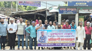 সাংবাদিক নুরুজ্জামানের মুক্তি ও মামলা প্রত্যাহারের দাবিতে বন্দরে মানববন্ধন