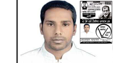 মুছাপুর ইউপির সাবেক মেম্বার মান্নানের বিরুদ্ধে ফের জমি দখলের অভিযোগ মুছাপুর ইউপির সাবেক মেম্বার মান্নানের বিরুদ্ধে ফের জমি দখলের অভিযোগ