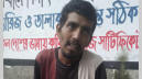 বন্দরে মাদক বহনে রাজি না হওয়ায় জামাতাকে পিটিয়ে আহতের অভিযোগ
