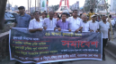 ফুলবাড়ী দিবসে নারায়ণগঞ্জে মার্কিন বাণিজ্যচুক্তি বাতিলের দাবি