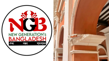 কোক স্টুডিওর গানের শুটিংয়ে ক্ষতিগ্রস্ত বড় সরদারবাড়ি, এনজিবির নিন্দা