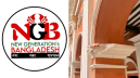 কোক স্টুডিওর গানের শুটিংয়ে ক্ষতিগ্রস্ত বড় সরদারবাড়ি, এনজিবির নিন্দা কোক স্টুডিওর গানের শুটিংয়ে ক্ষতিগ্রস্ত বড় সরদারবাড়ি, এনজিবির নিন্দা